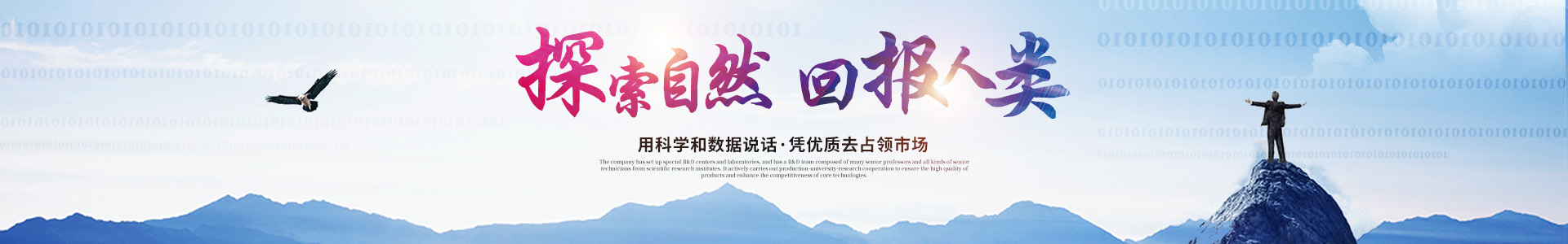 米兰体育,米兰（中国）官网
_医药中间体