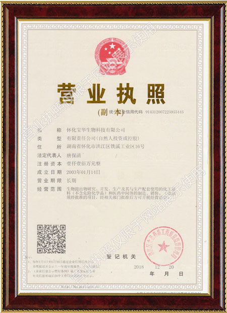 怀化硫代乙酸生产,湖南医药中间体厂家,米兰体育,米兰（中国）官网
