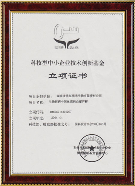怀化硫代乙酸生产,湖南医药中间体厂家,米兰体育,米兰（中国）官网
