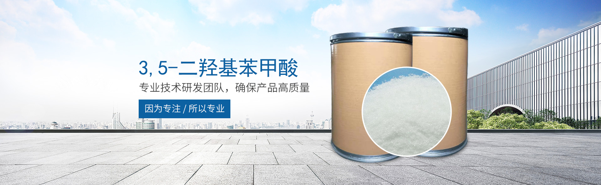 米兰体育,米兰（中国）官网
_医药中间体